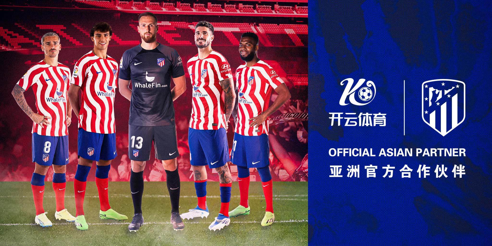 TVT体育体育成为马竞的官方博彩合作伙伴！